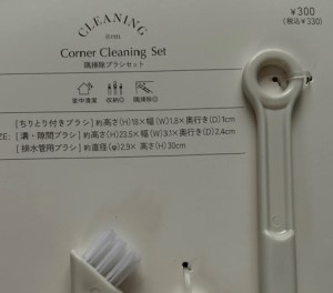 thumbnail_IMG_3338 (1)