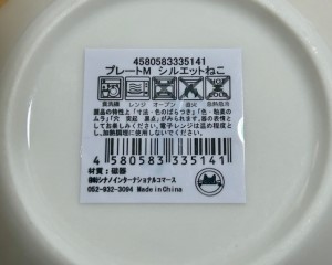 thumbnail_IMG_5777 (2)