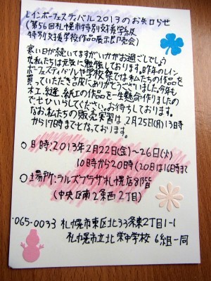 「猫だらけ」