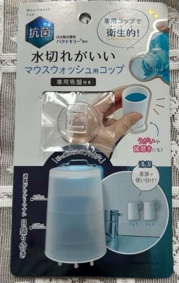 thumbnail_IMG_5950 (1)