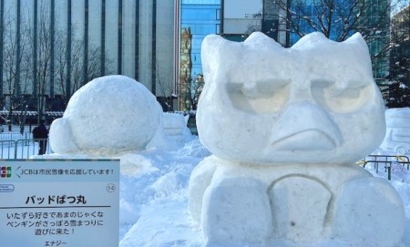 5b9d22c8-ca8c-4e9d-ba98-4c7dfe559d73