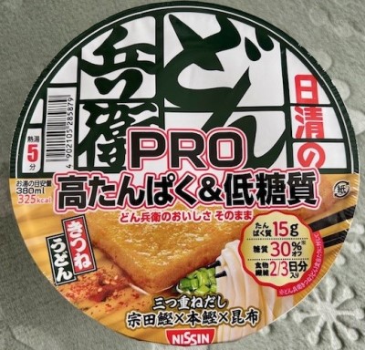 thumbnail_IMG_4840 (1)