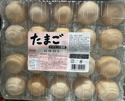 thumbnail_IMG_0422