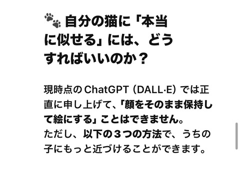 KakaoTalk_20250729_185039276_09