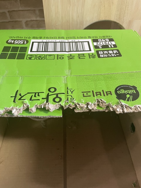 KakaoTalk_20240614_101503993