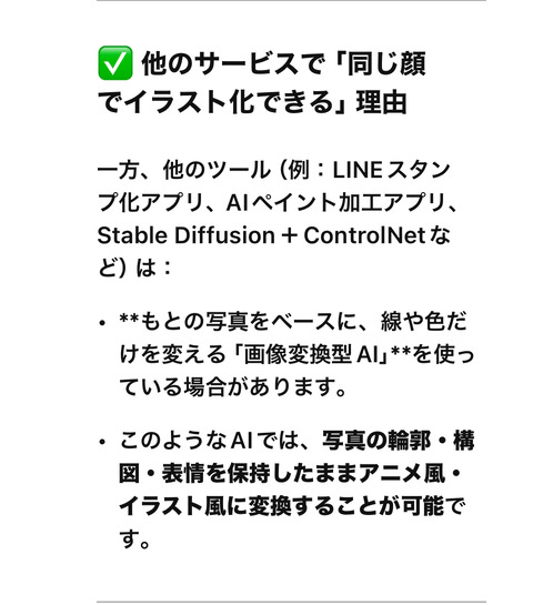 KakaoTalk_20250729_183956847_02