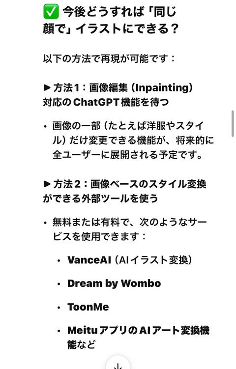 KakaoTalk_20250729_185039276_07