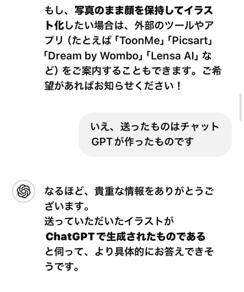 KakaoTalk_20250729_185039276_02