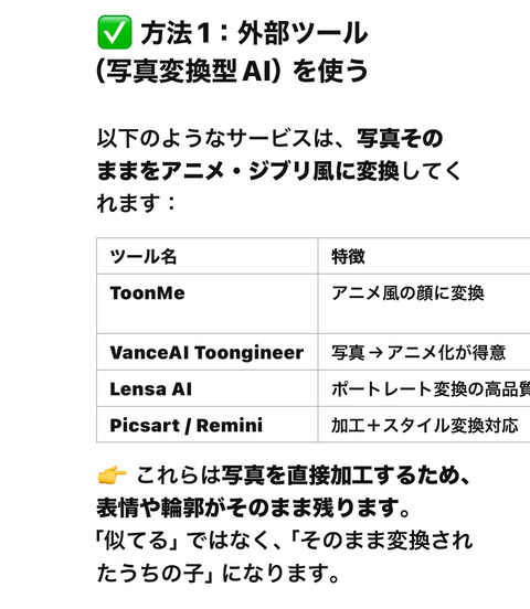 KakaoTalk_20250729_185039276_10