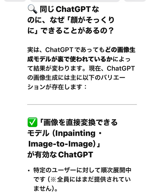 KakaoTalk_20250729_185039276_03