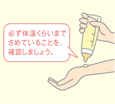 ダウンロード (5)