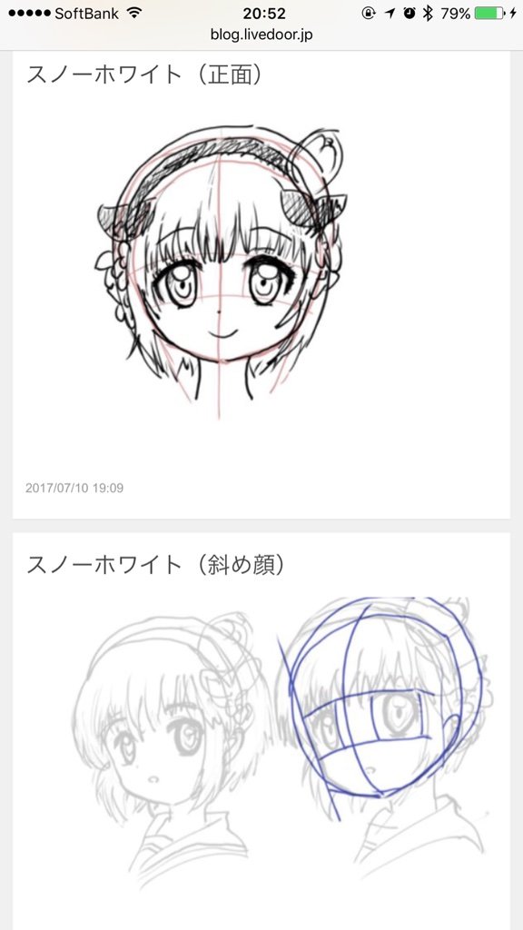 はい 今度こそ線画の勉強します まじかる らじかる屋