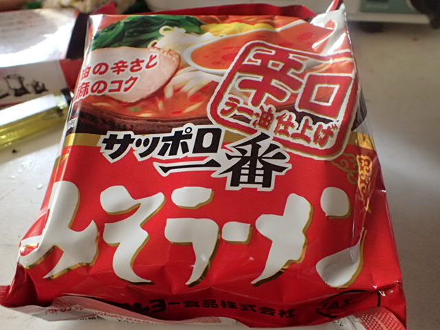 サッポロ一番の袋麺をキレイに２等分する方法 僕と磁石と乾電池