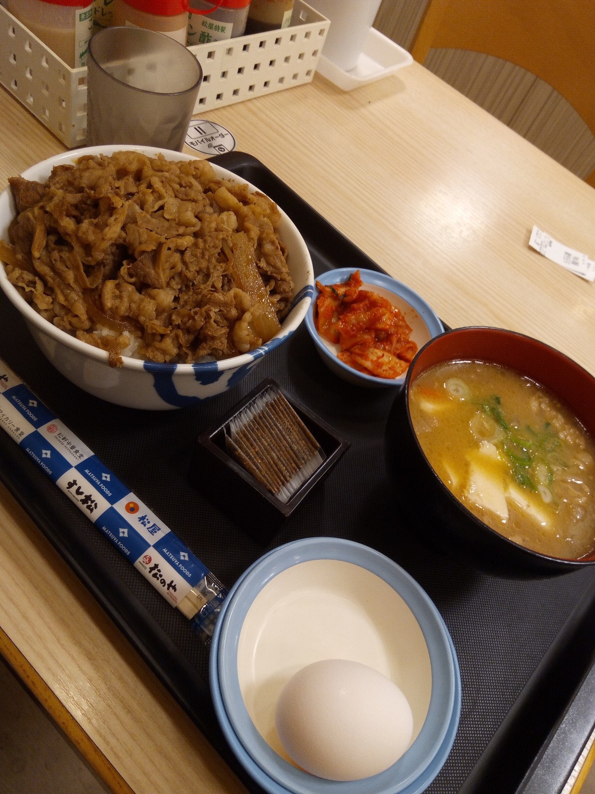 松屋 特 盛 量