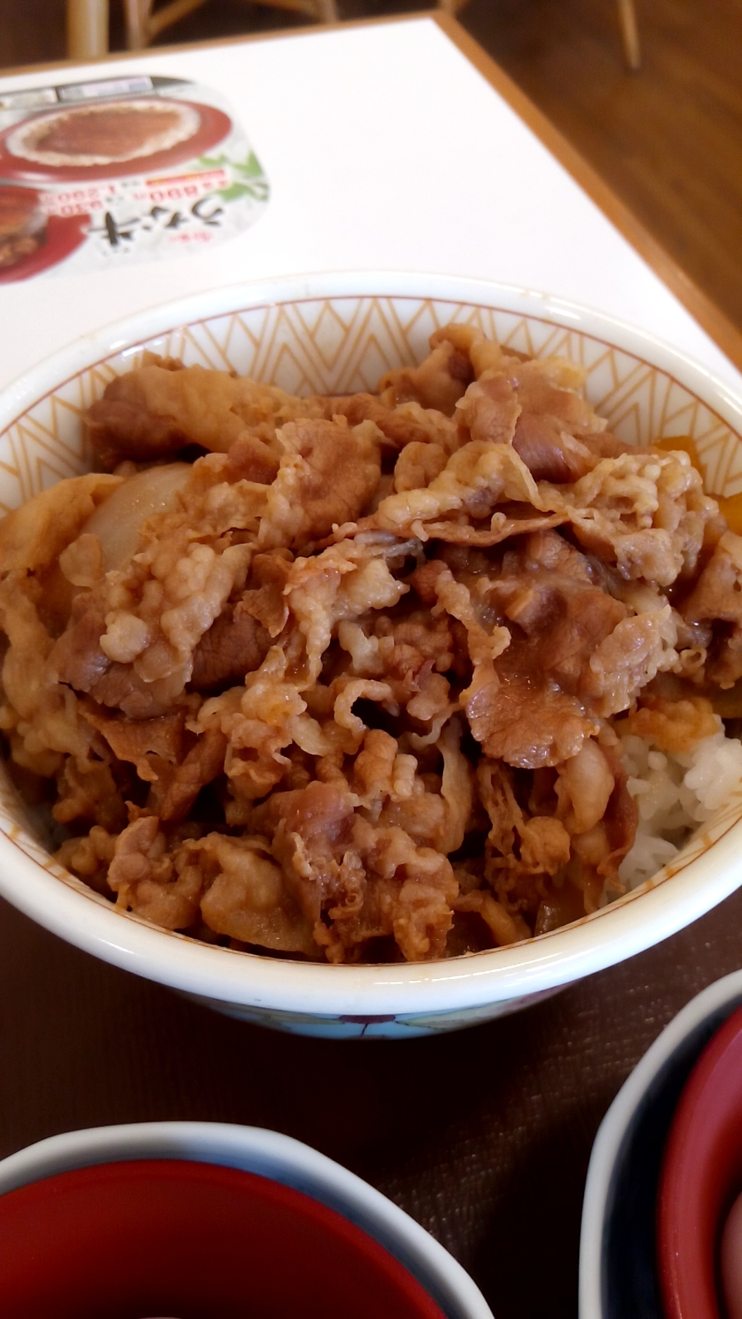 すき家で牛丼特盛たまご2個 : 僕と磁石と乾電池
