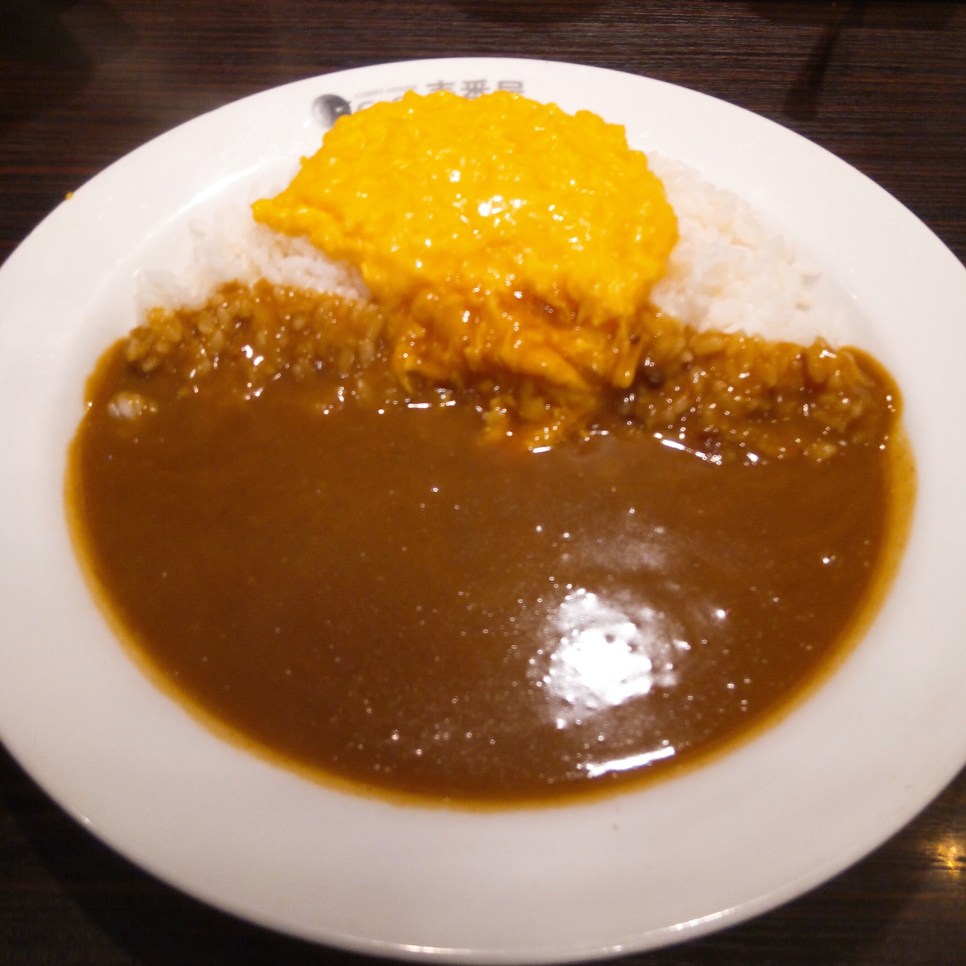 スクランブルエッグカレー Coco壱番屋 僕と磁石と乾電池