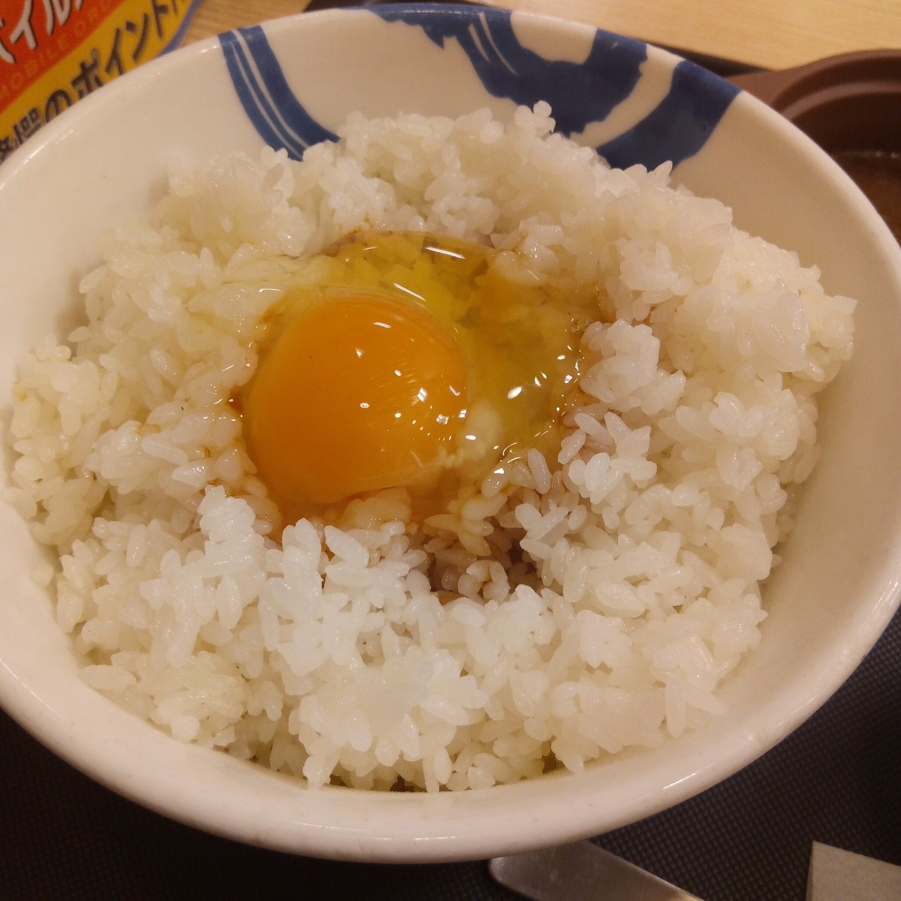 Wで選べるたまごかけごはん 僕と磁石と乾電池