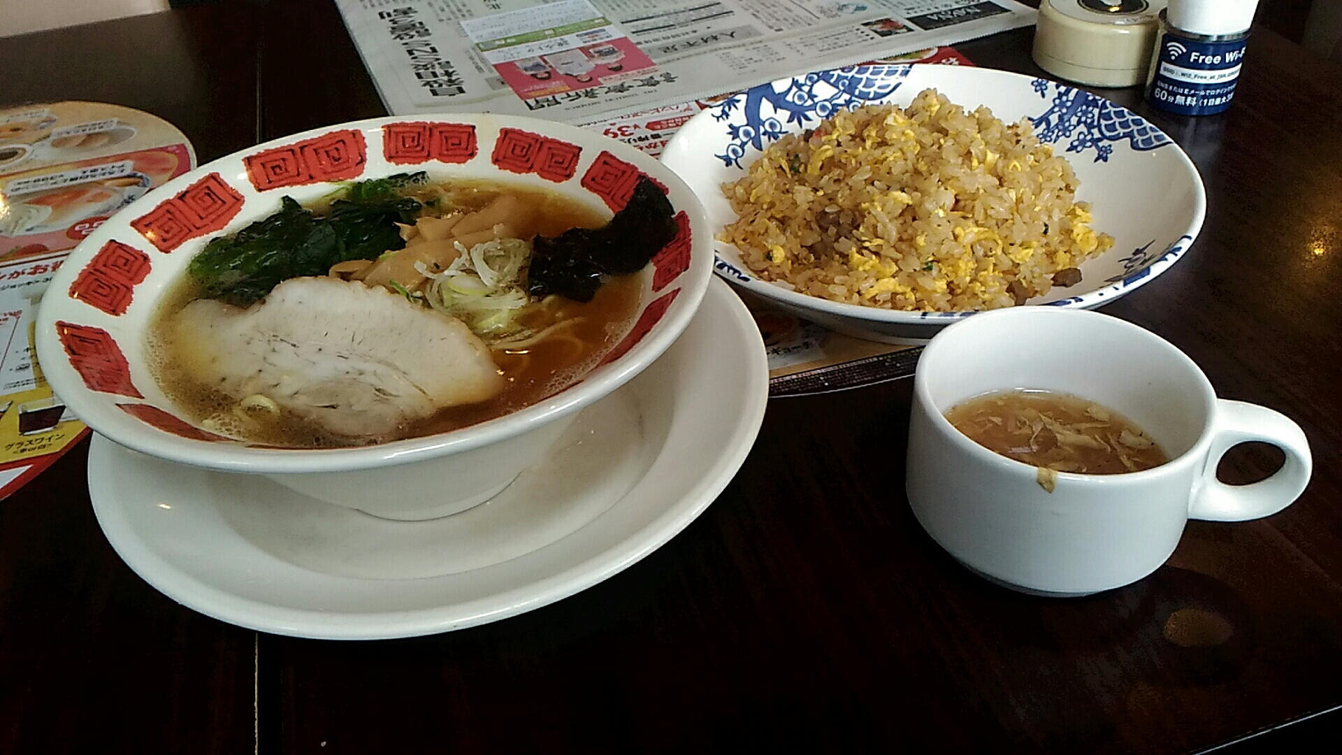 バーミヤンラーメン チャーハンセット 僕と磁石と乾電池