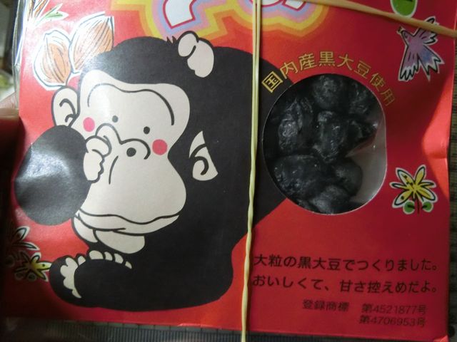 ゴリラの鼻くそを食べてみた感想 僕と磁石と乾電池 ゴリラの鼻くそを食べてみた感想 僕と磁石と乾電池