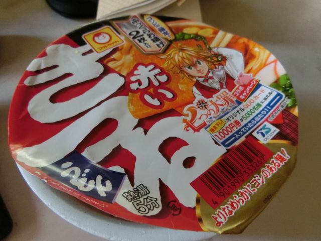 マルちゃん 赤いきつねの食べ方 君はどっち派でしょうか ピンクのきつね 僕と磁石と乾電池 マルちゃん 赤いきつねの食べ方 君はどっち派でしょうか ピンクのきつね 僕と磁石と乾電池