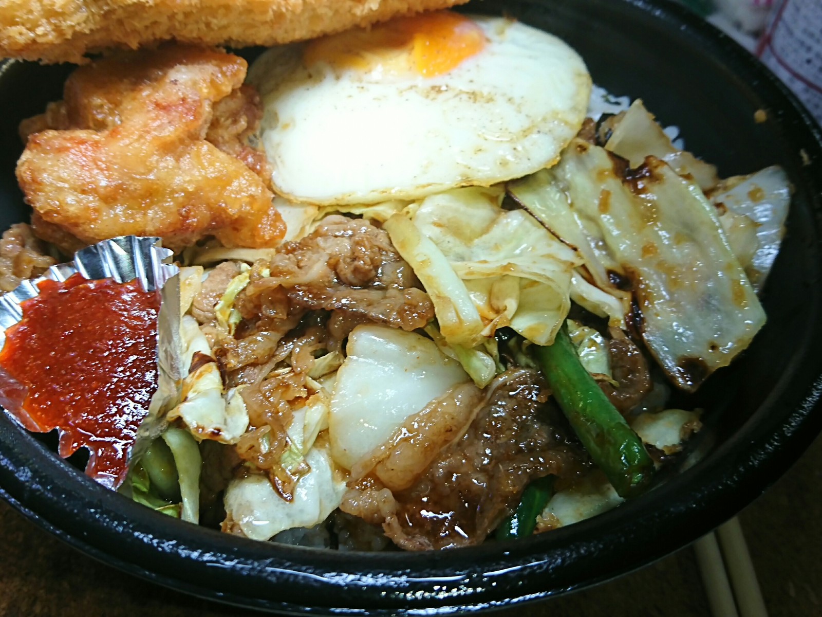 牛キャベ丼全部のせ ほっともっと 僕と磁石と乾電池