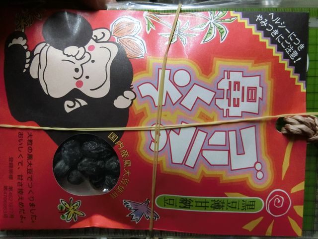 ゴリラの鼻くそを食べてみた感想 僕と磁石と乾電池 ゴリラの鼻くそを食べてみた感想 僕と磁石と乾電池