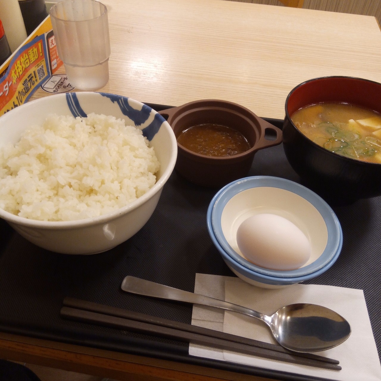 Wで選べるたまごかけごはん 僕と磁石と乾電池