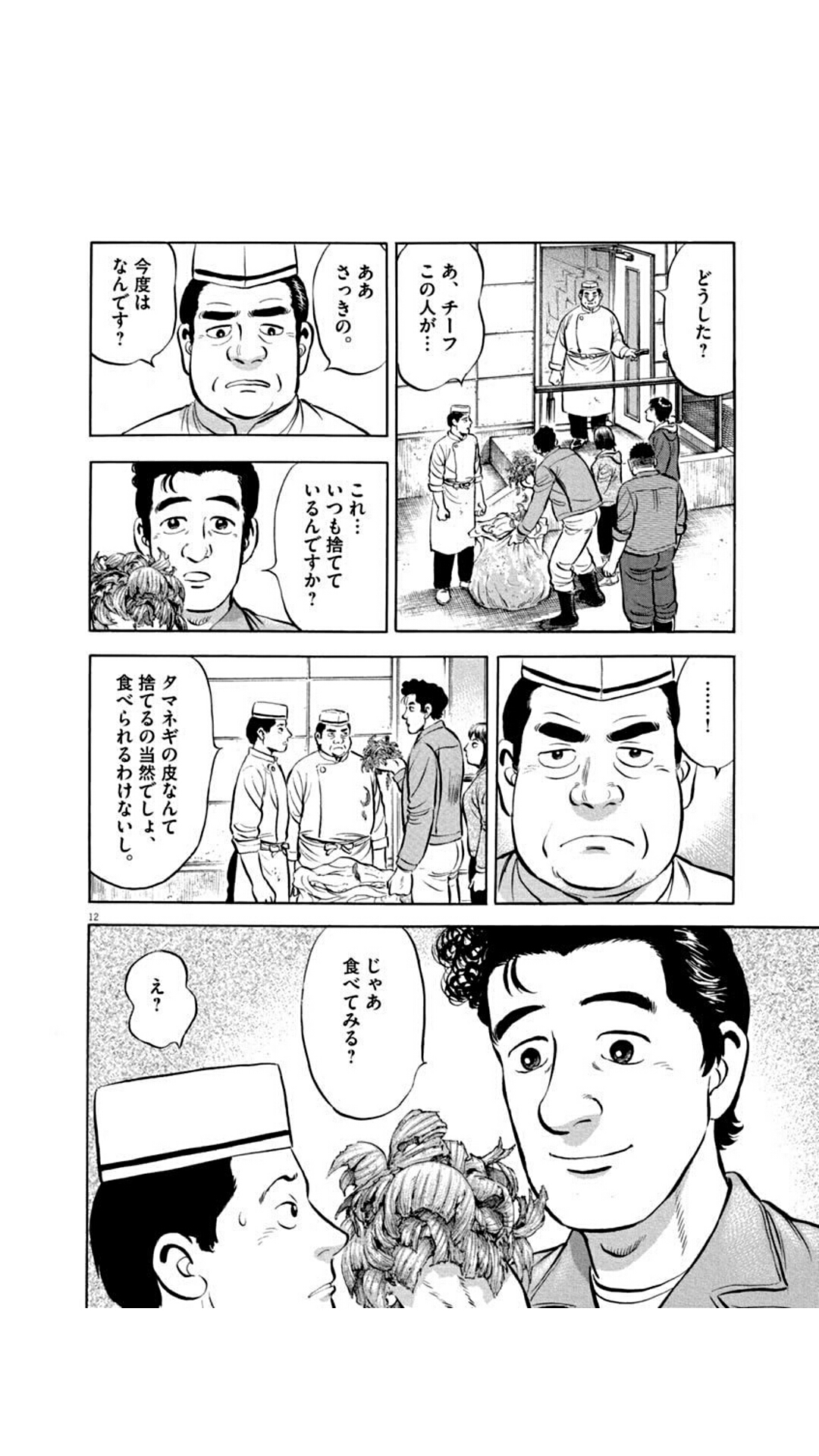 タマネギ皮の出汁で作るマルちゃんカレーうどん 僕と磁石と乾電池 タマネギ皮の出汁で作るマルちゃんカレーうどん 僕と磁石と乾電池