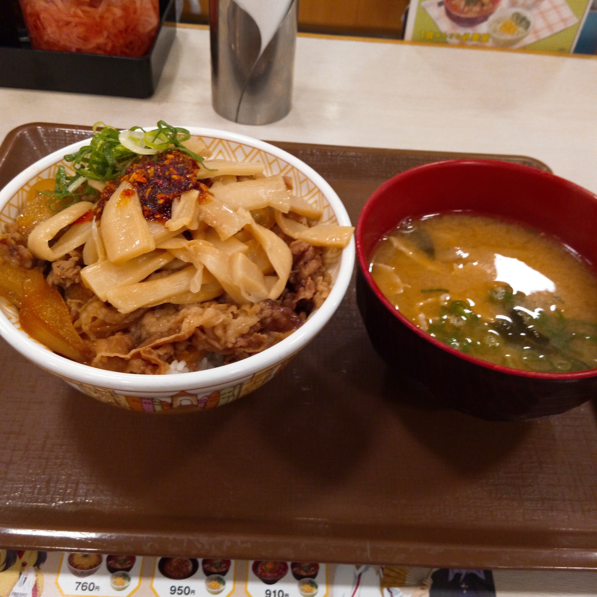 すき家 復活 食べラーメンマ牛丼 期間限定 僕と磁石と乾電池
