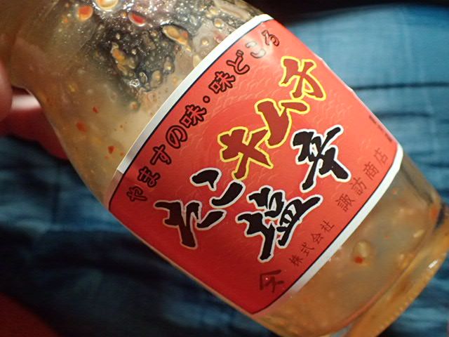 体 たこ プリン