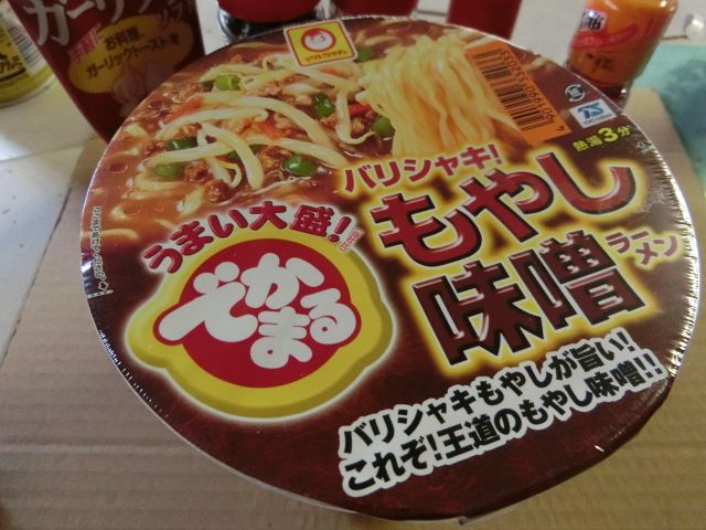 マルちゃん でかまるバリシャキ もやし味噌ラーメン 僕と磁石と乾電池