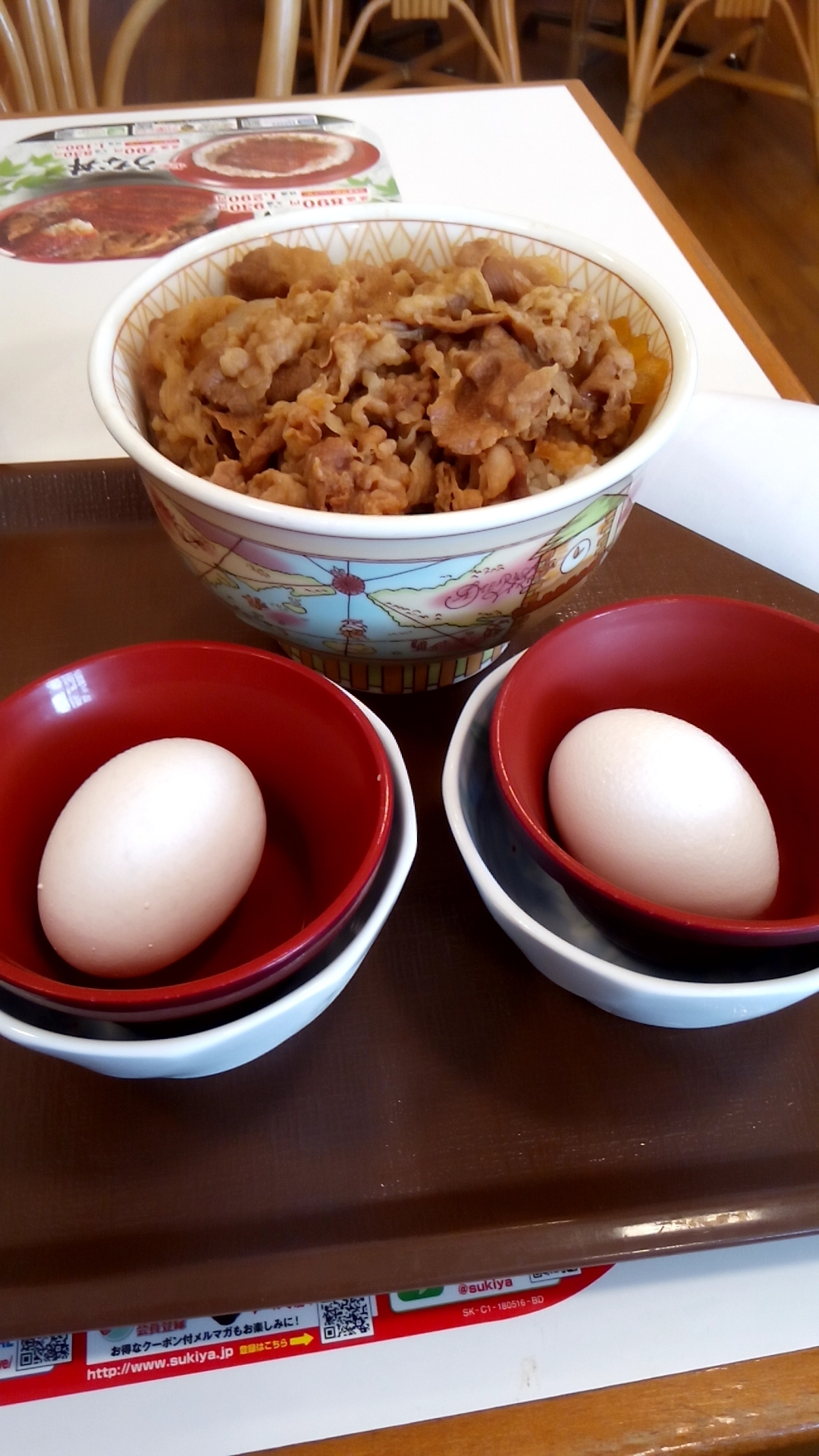 すき家特盛の丼 2個セット 牛丼 | 牛丼ラインナップ | すき家のメニュー | すき家
