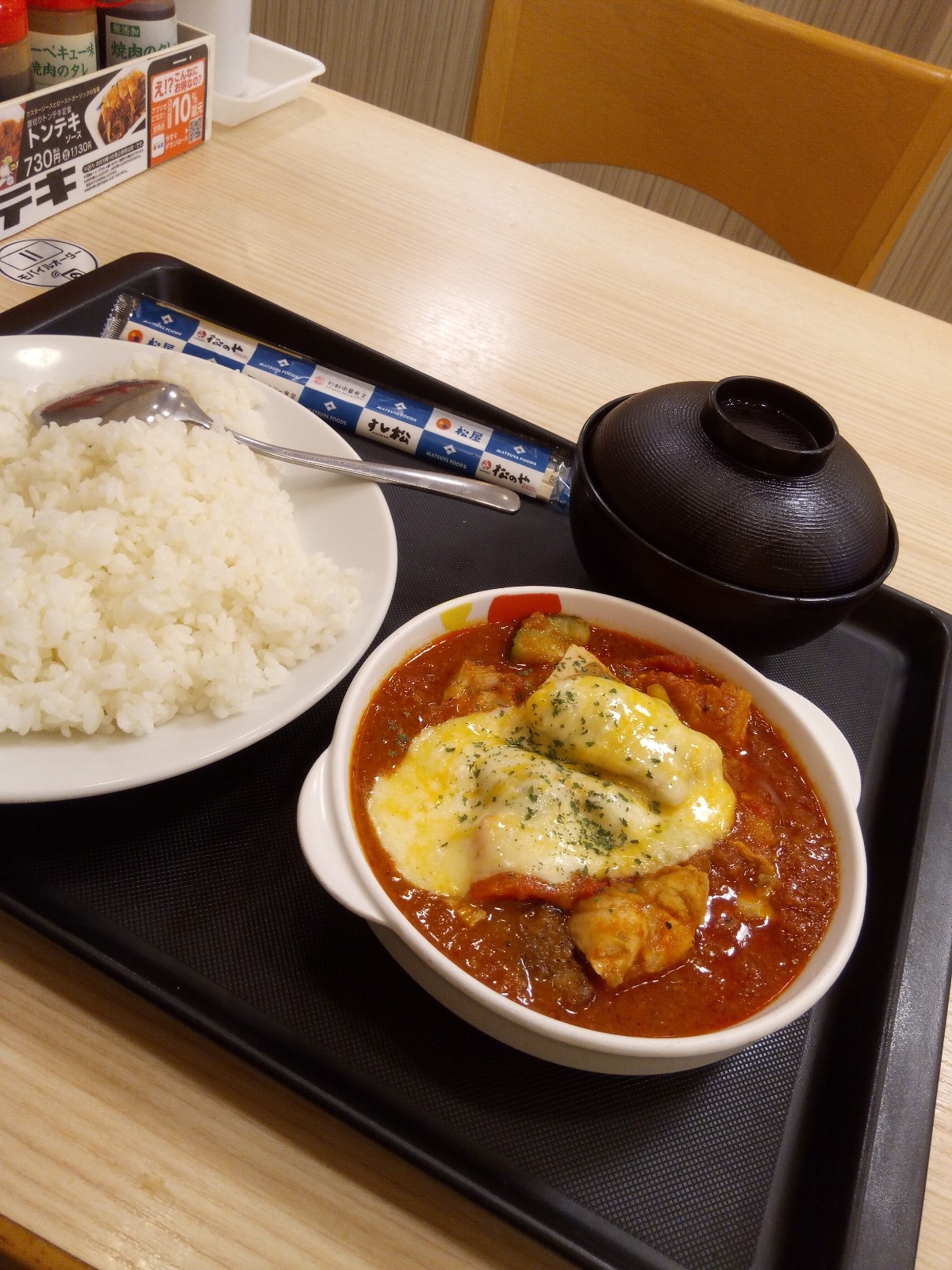 ごろごろチキンのチーズトマトカレー 僕と磁石と乾電池