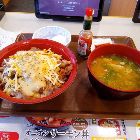 チーズ牛カルビ丼 豚汁おんたまセット 僕と磁石と乾電池