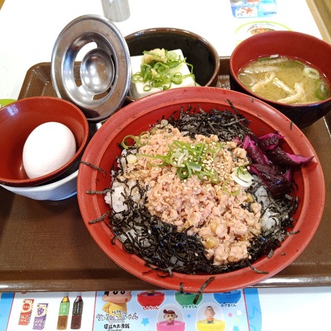 そぼろ丼くん様 すき家【公式】 on X: 