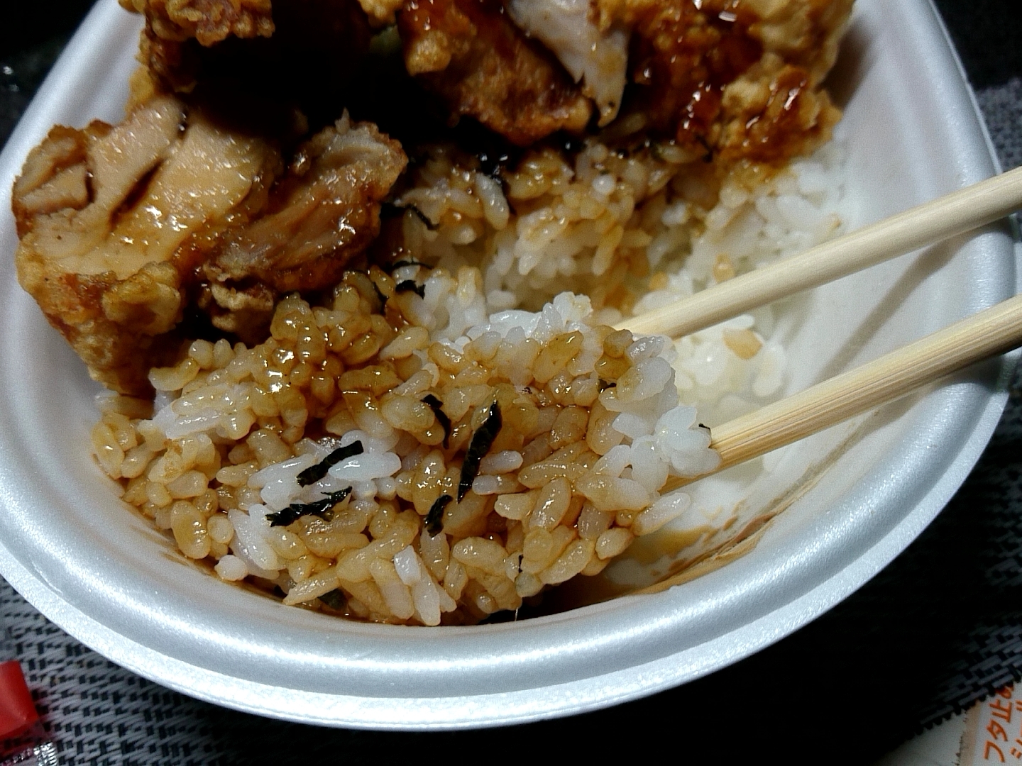 ほっともっとの とりめし 僕と磁石と乾電池