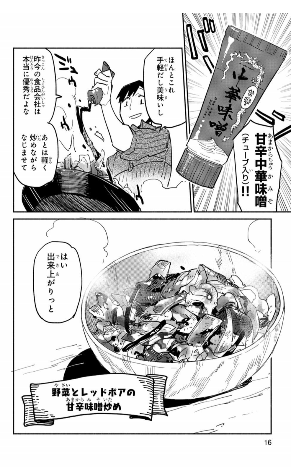 ちいさい ひと 青葉 児童 相談 所 物語 まんが王国 ちいさいひと 青葉児童相談所物語 4巻 夾竹桃ジン 水野光博 小宮純一 無料で漫画 コミック を試し読み 巻 Documents Openideo Com ちいさい ひと 青葉 児童 相談 所 物語 まんが王国 ちいさいひと 青葉児童相談所物語 4巻 夾竹桃ジン 水野光博 小宮純一 無料で漫画 コミック を試し読み 巻 Documents Openideo Com
