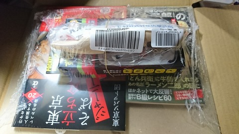 DSC_3904_1516492455486