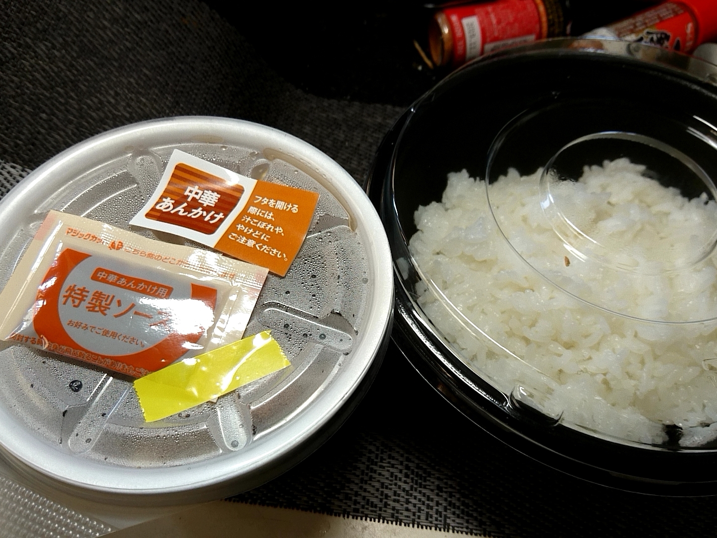 終了間近 数量限定 中華あんかけごはん ほっともっと 僕と磁石と乾電池