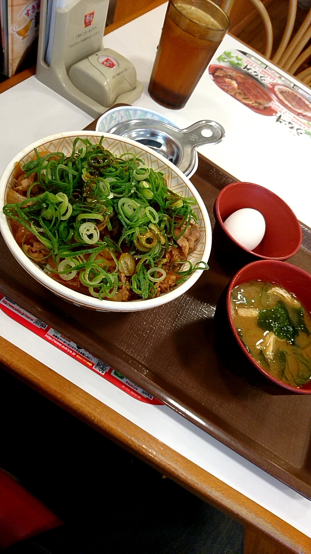 ねぎ玉牛丼の ねぎ抜き コチュジャンだれダブル 僕と磁石と乾電池
