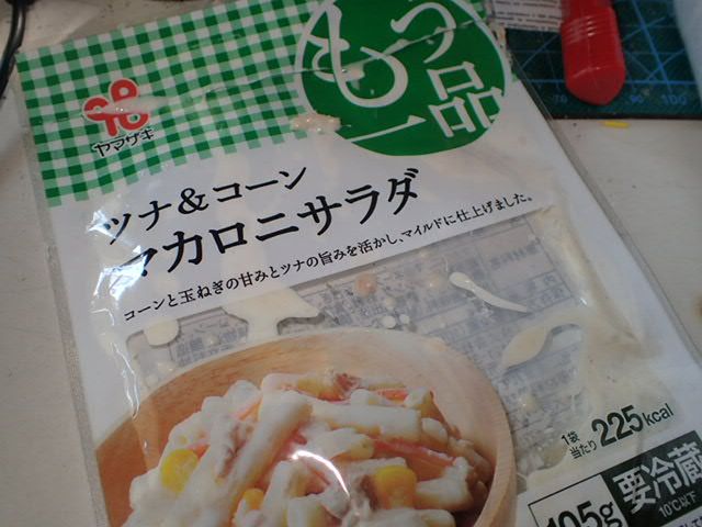 商い 激辛スパイスソース 大黒屋 500ml 商い 激辛スパイスソース 大黒屋 500ml