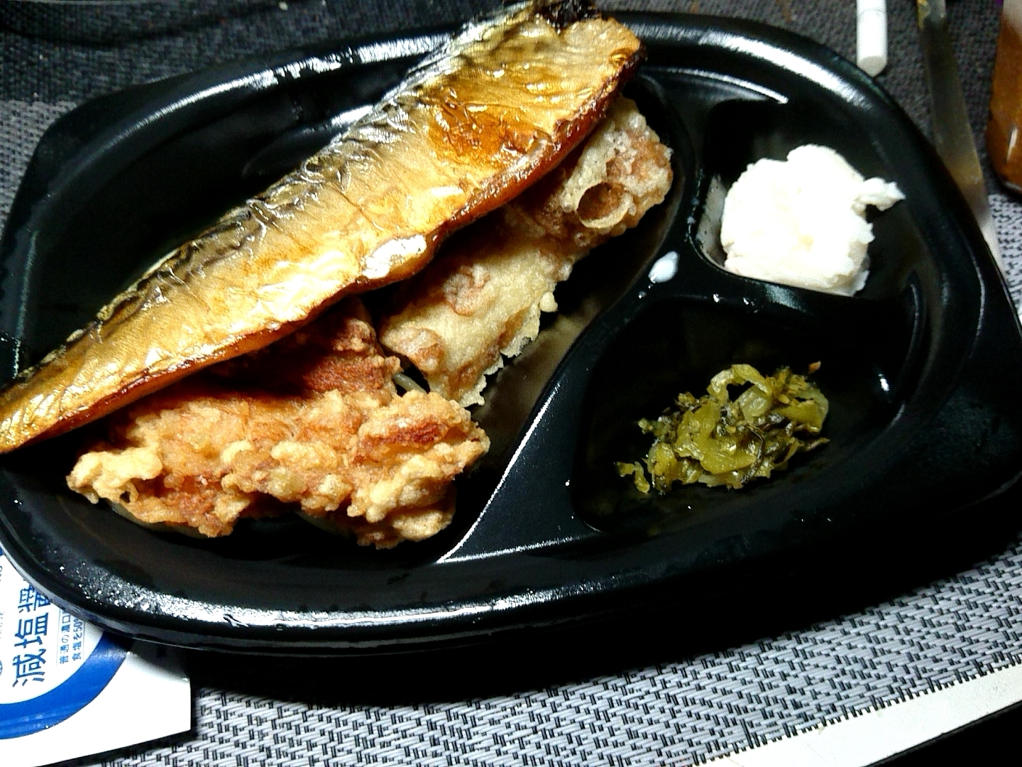 ほっともっと の さばの塩焼き弁当 はスペシャルなチョイの飲みアイテム 僕と磁石と乾電池