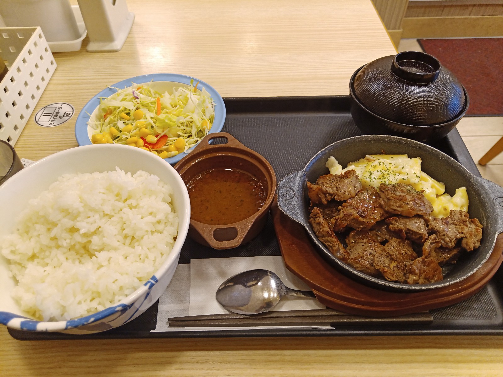 牛ヒレ肉のカットステーキ定食 僕と磁石と乾電池