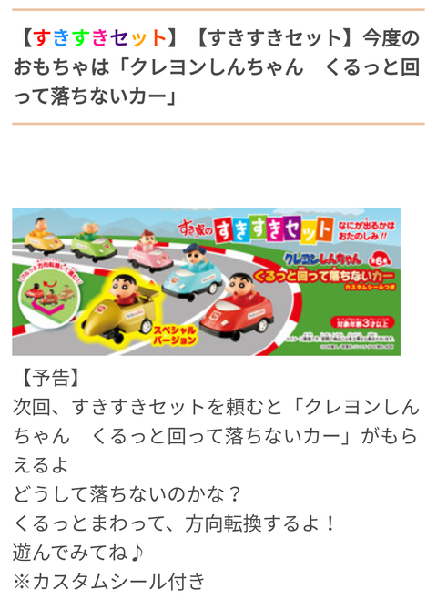 Screenshot_20210216-040224