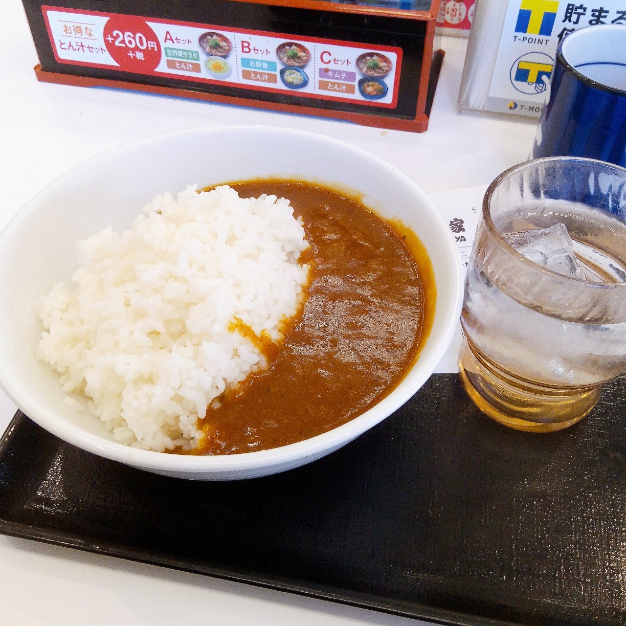 吉野家のカレーに対する違和感の正体 僕と磁石と乾電池