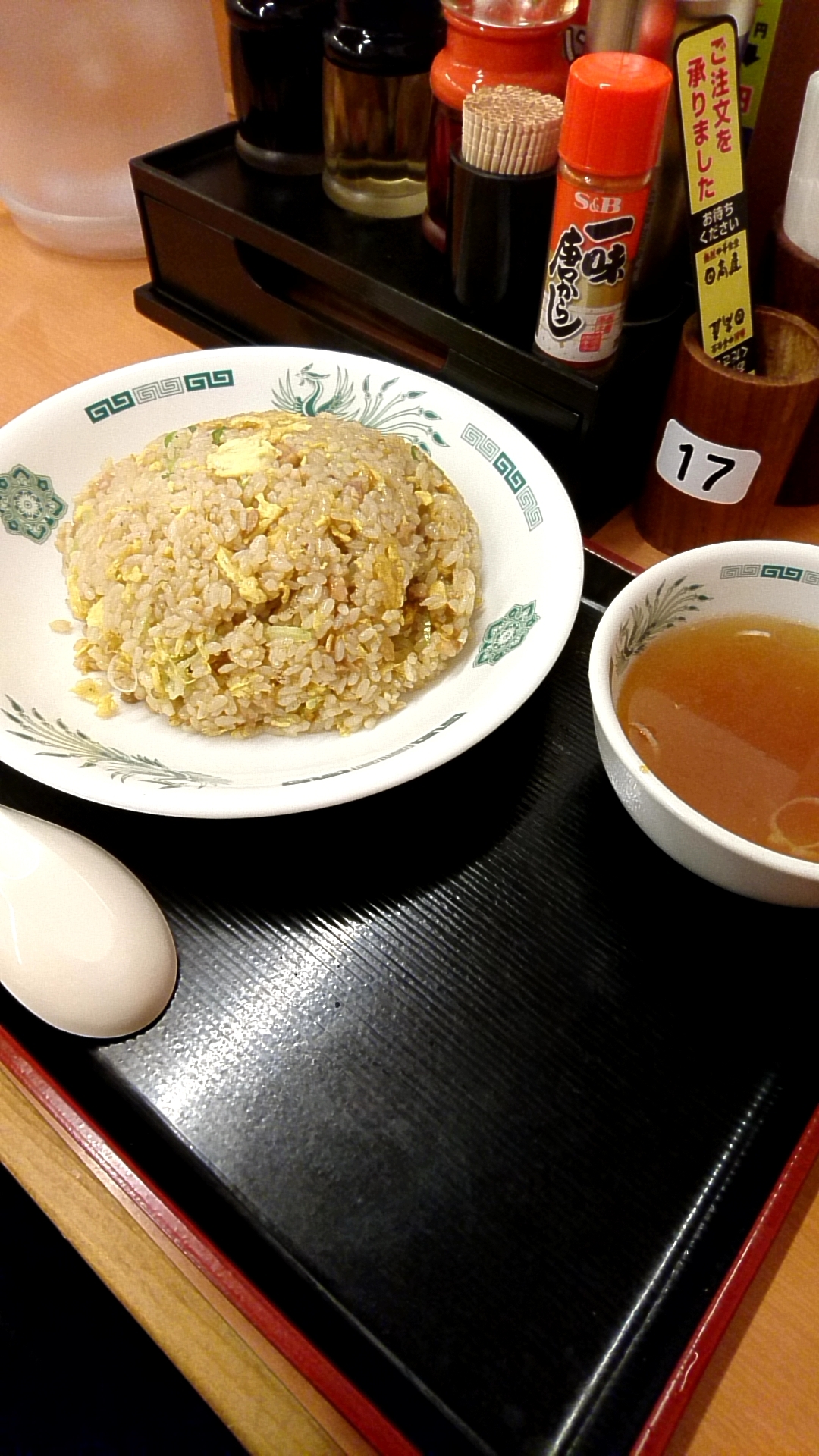 チャーハン大盛に単品バクダン炒め 熱烈中華食堂日高屋 僕と磁石と乾電池