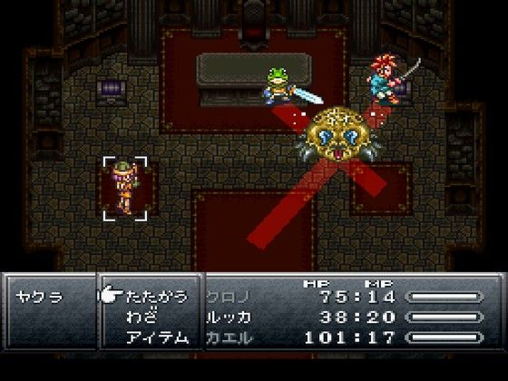 れんけい クロノトリガーといえばこのバトルシステム お気に入りの連携技は 猫飼いゲーム速報 れんけい クロノトリガーといえばこのバトルシステム お気に入りの連携技は 猫飼いゲーム速報