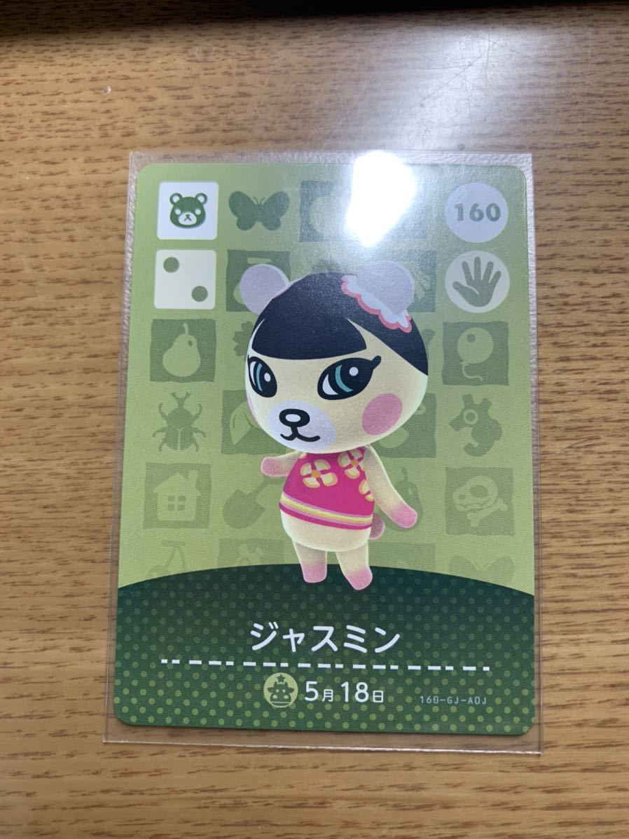 あつ森 この子だってこんなに可愛いのに 猫飼いゲーム速報 あつ森 この子だってこんなに可愛いのに 猫飼いゲーム速報