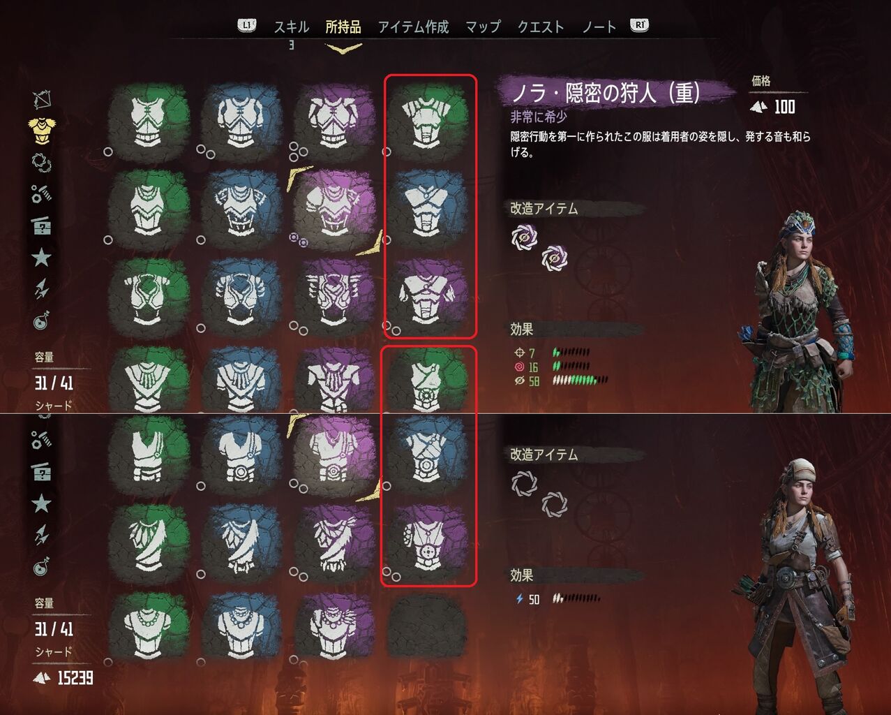 Horizon Zero Dawn スリングの使いどころは 猫飼いゲーム速報