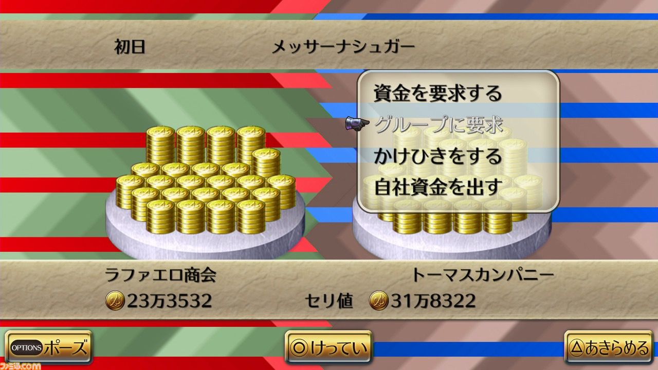 ロマサガ3リマスター ファンにはuiデザインが不評 Tgs19で詳細発表 猫飼いゲーム速報 ロマサガ3リマスター ファンにはuiデザインが不評 Tgs19で詳細発表 猫飼いゲーム速報